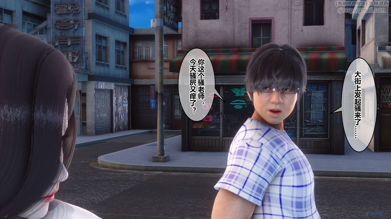 [3D]秘密高清無碼版第50話