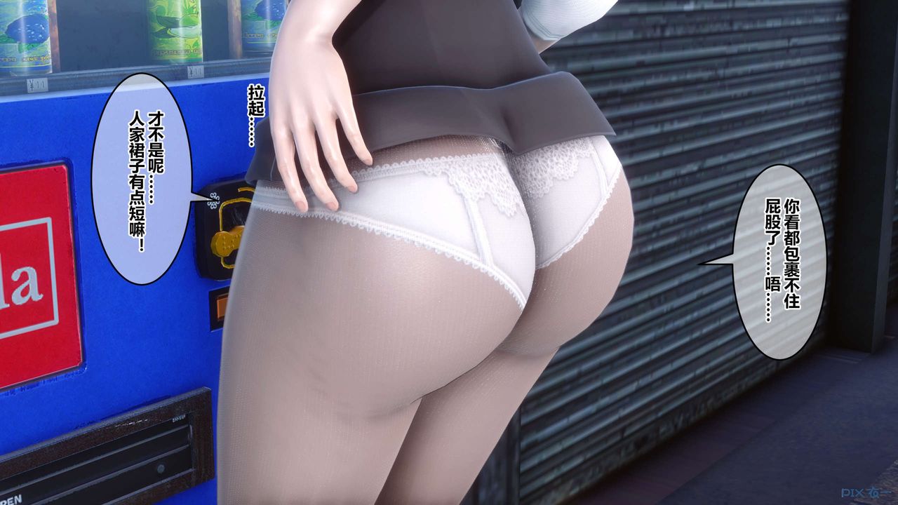 [3D]秘密高清無碼版第50話