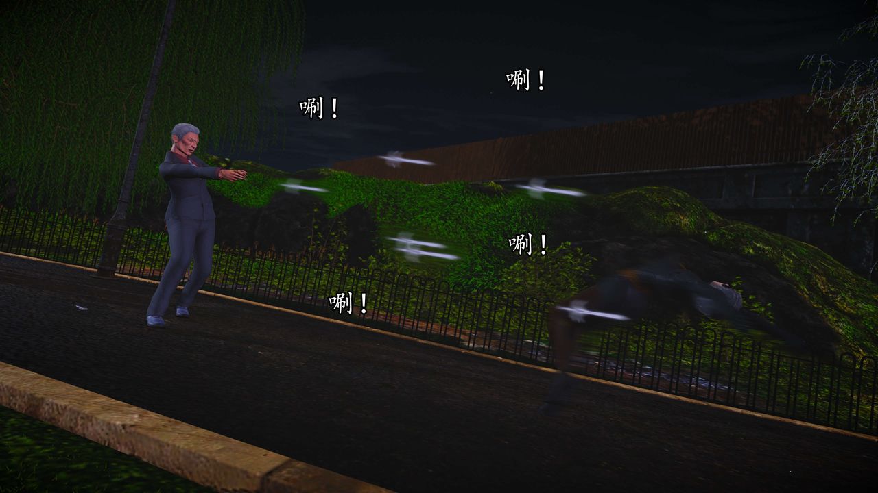 [3D]魔域人间第55话