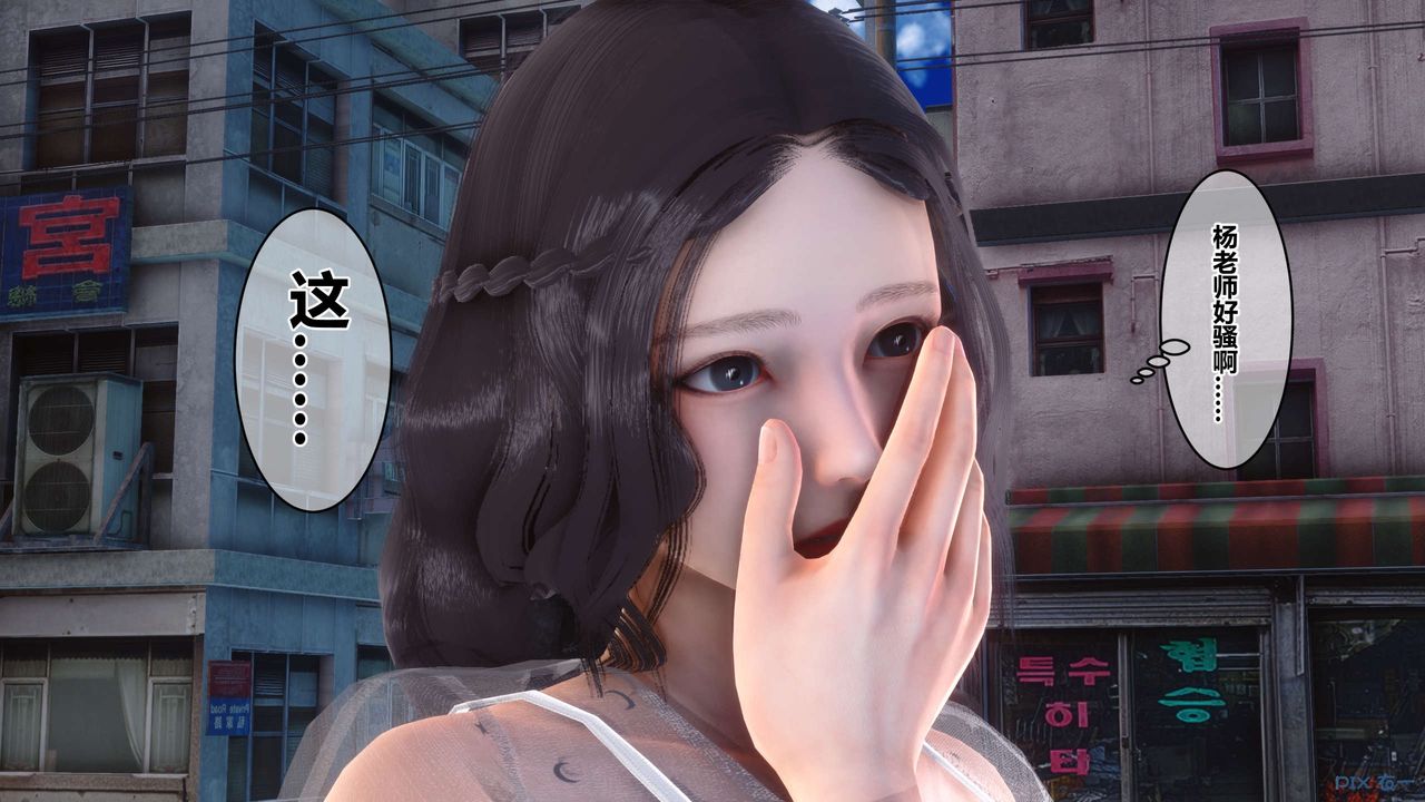 [3D]秘密高清无码版第50话