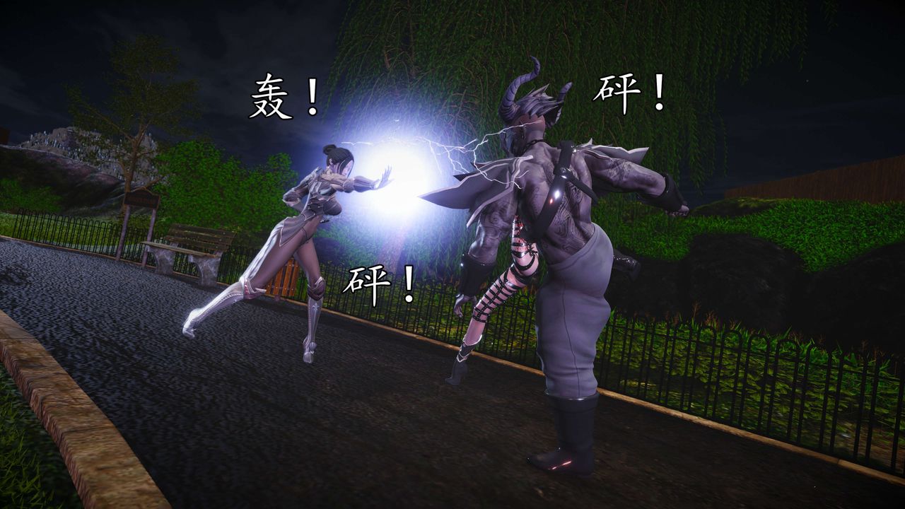 [3D]魔域人間第55話