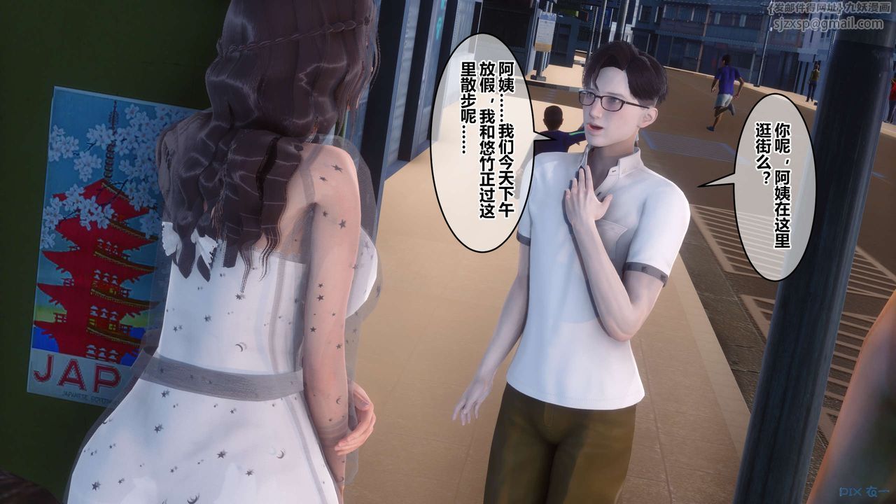 [3D]秘密高清無碼版第50話