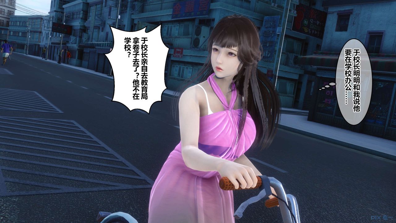 [3D]秘密高清無碼版第50話