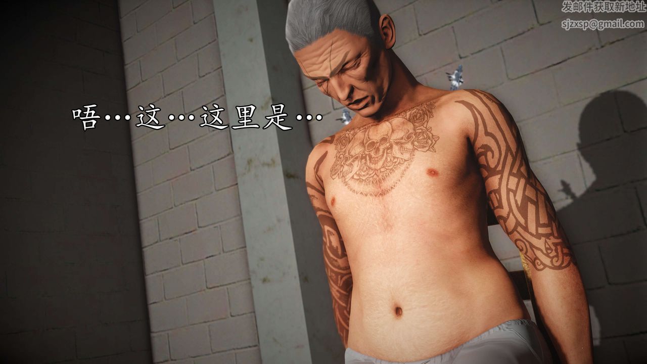 [3D]魔域人间第55话