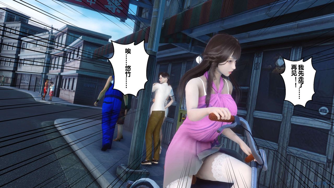 [3D]秘密高清無碼版第50話