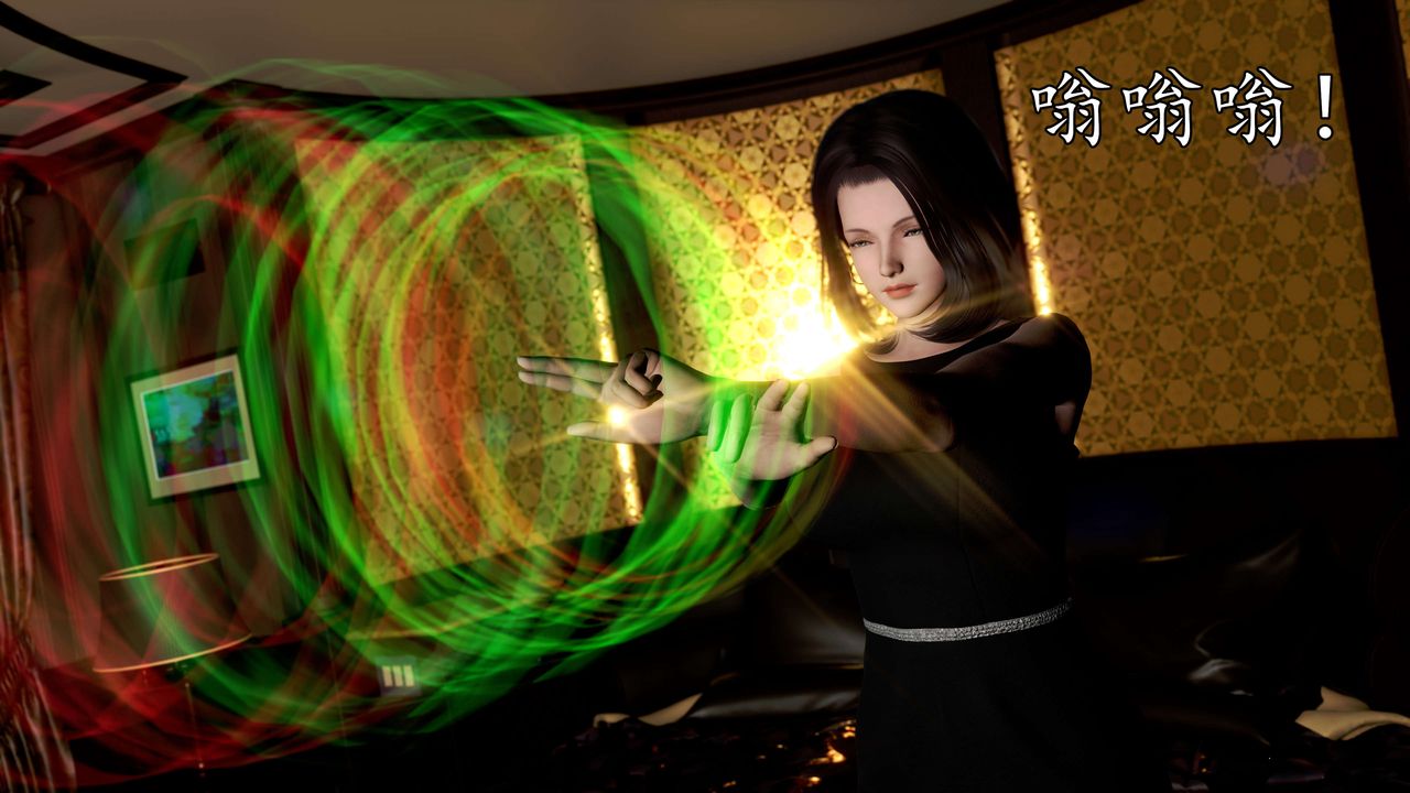 [3D]魔域人间第55话