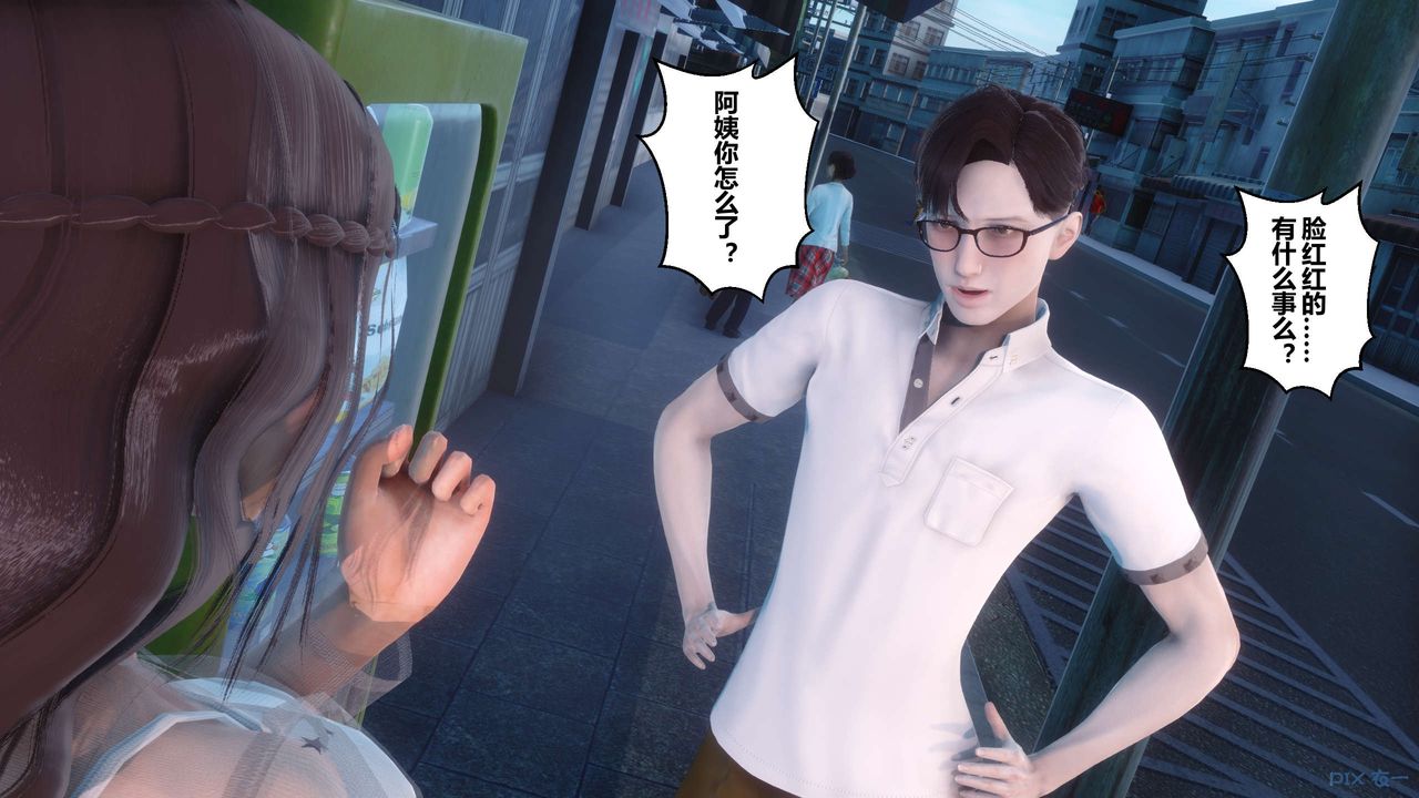 [3D]秘密高清無碼版第50話