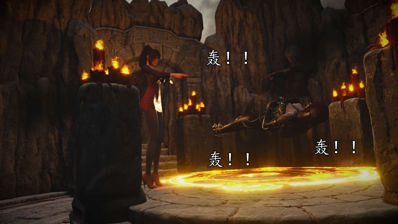 [3D]魔域人间第56话