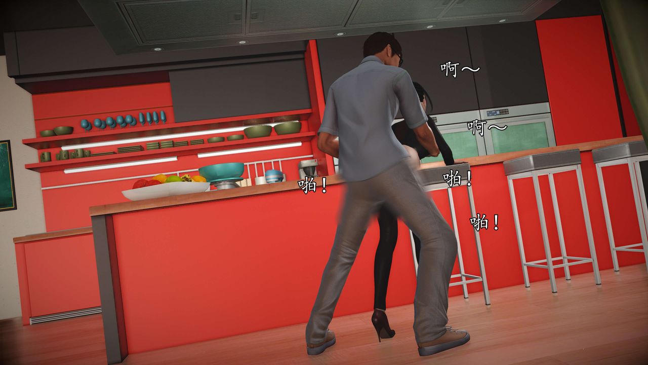 [3D]魔域人間第56話