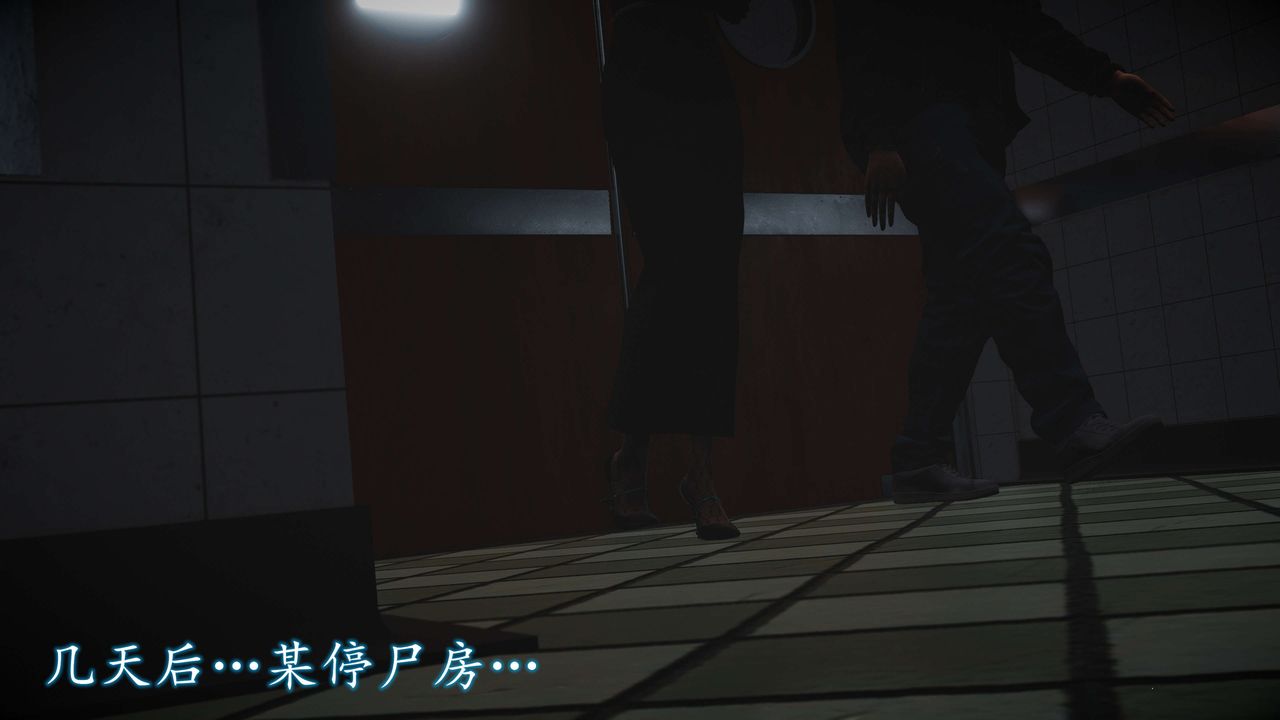 [3D]魔域人間第56話