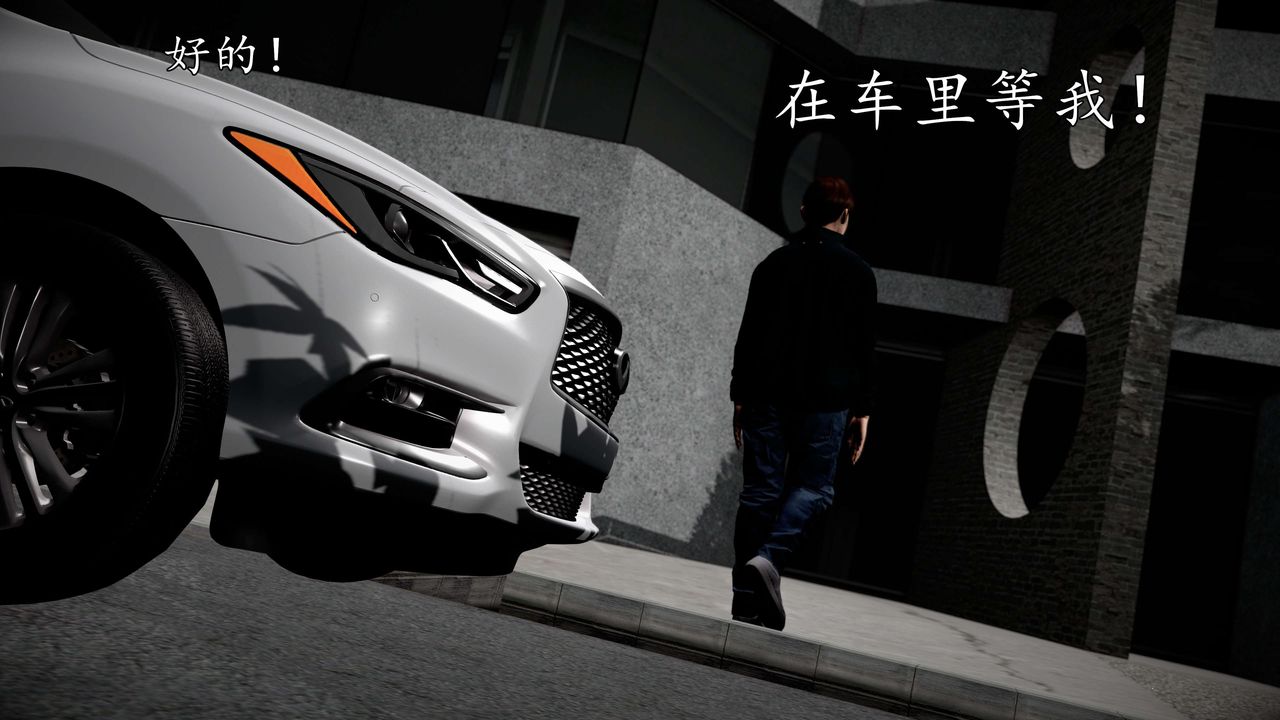 [3D]魔域人間第56話