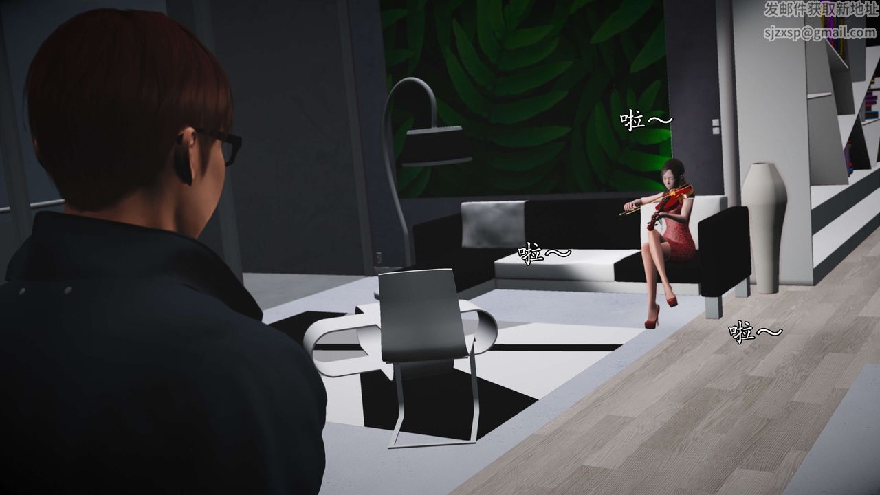 [3D]魔域人間第56話