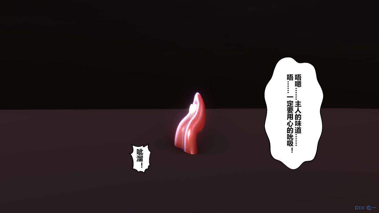 [3D]秘密高清无码版第51话