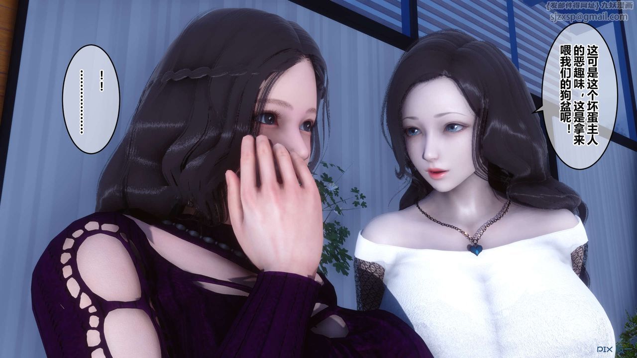 [3D]秘密高清无码版第52话