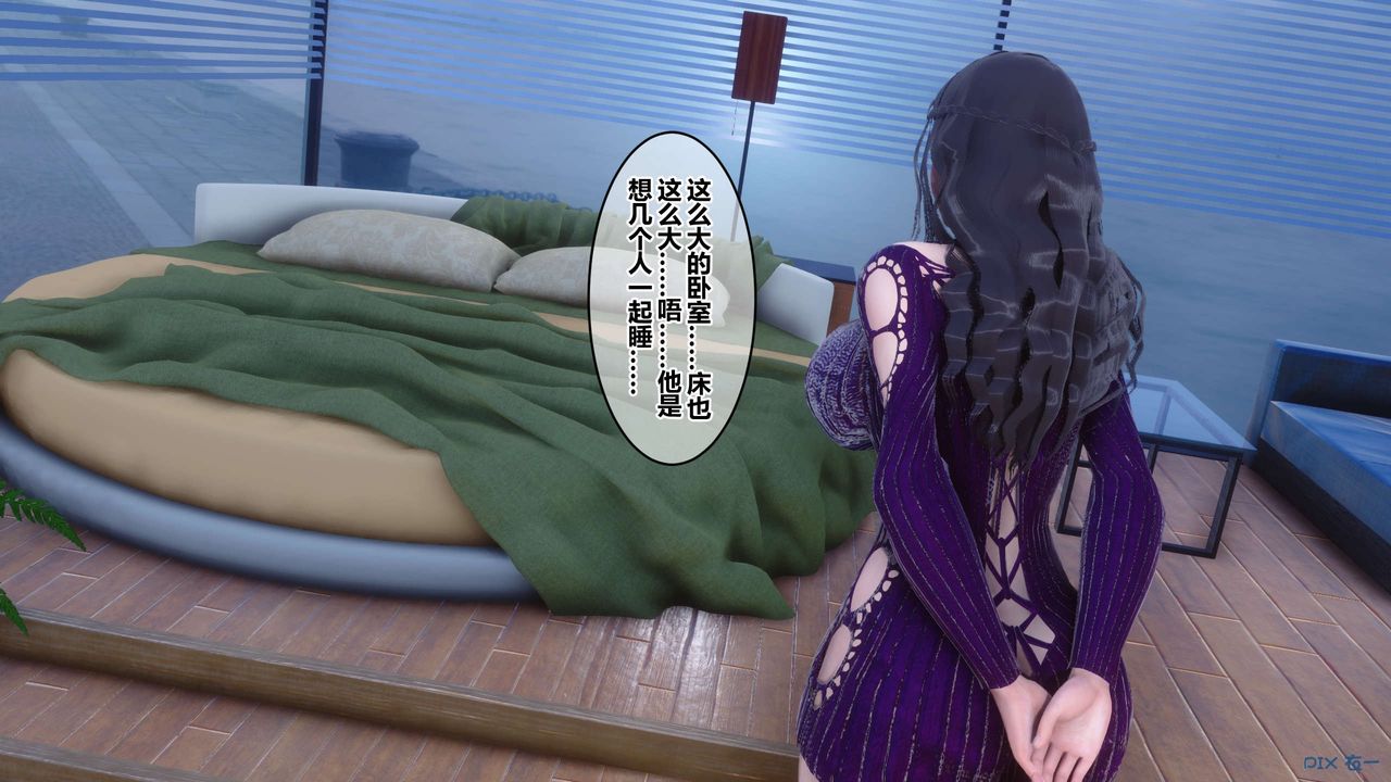 [3D]秘密高清无码版第52话