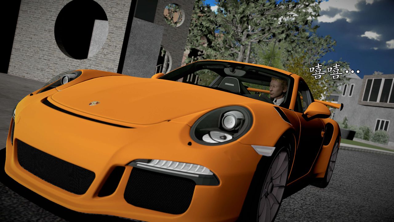 [3D]魔域人間第57話