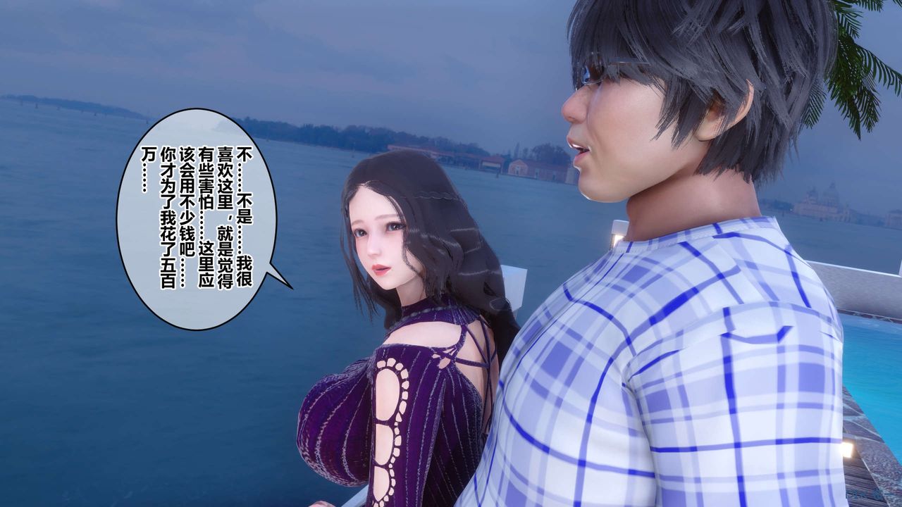 [3D]秘密高清无码版第52话