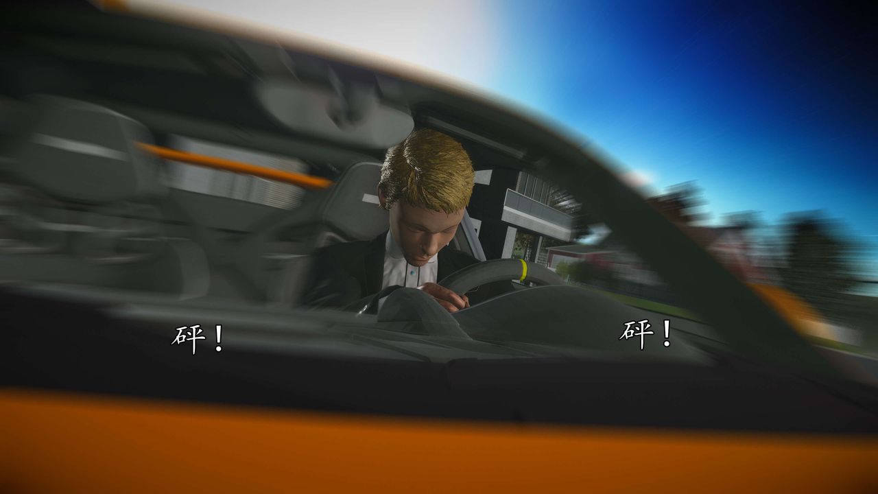 [3D]魔域人間第57話