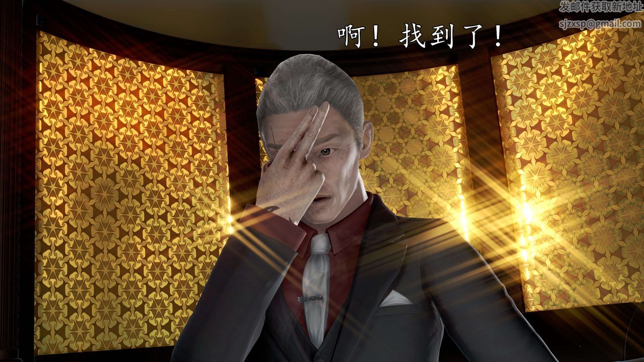 [3D]魔域人间第57话