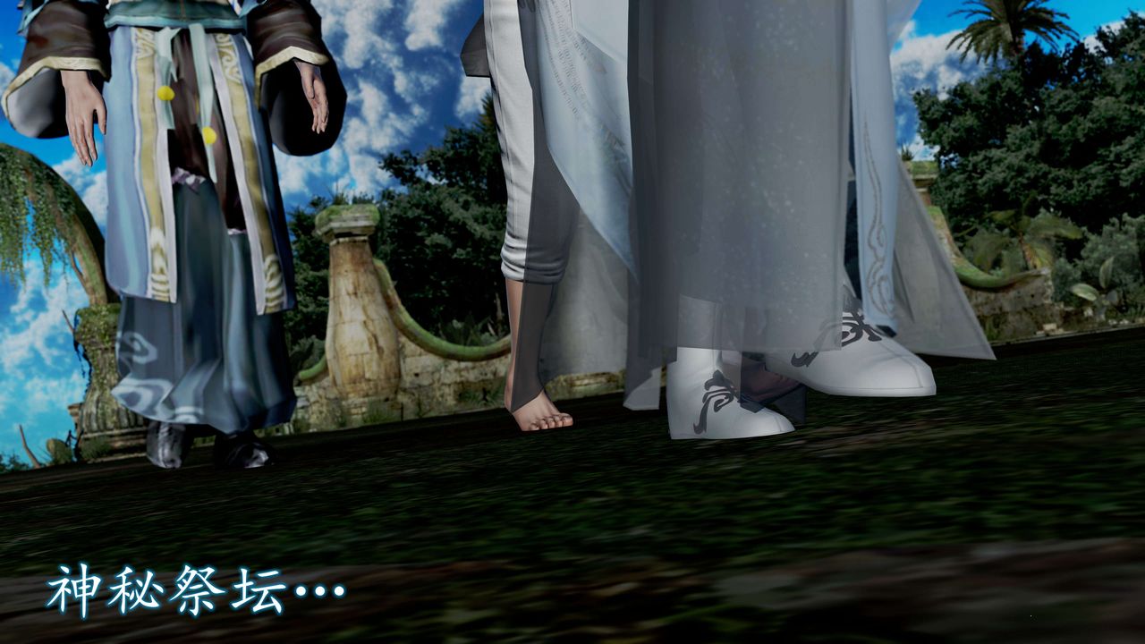 [3D]魔域人间第57话