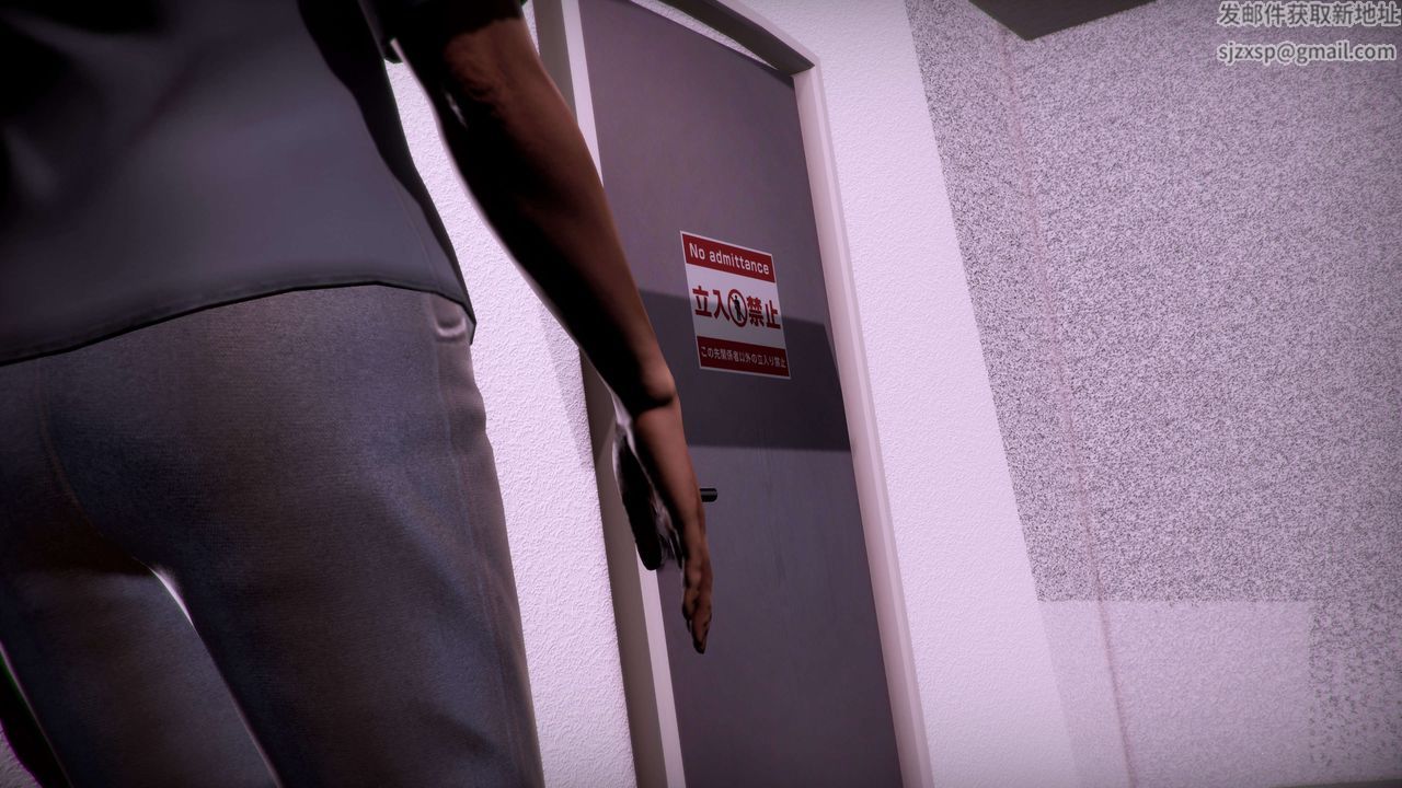 [3D]魔域人間第57話