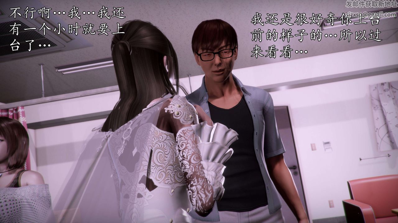 [3D]魔域人間第57話