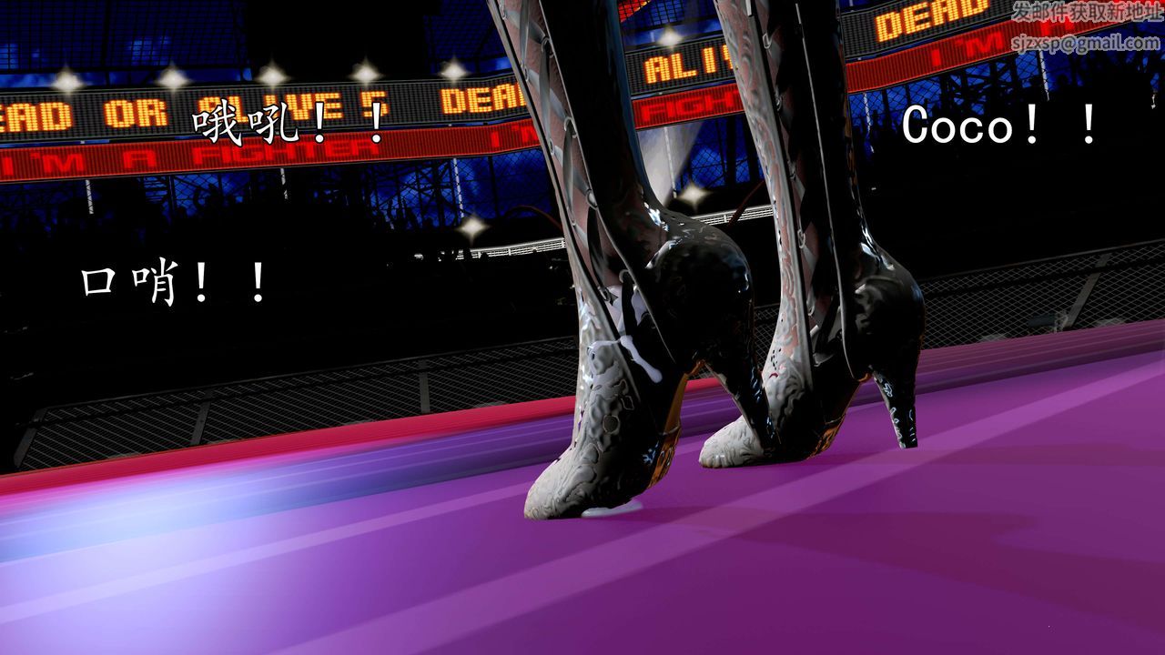 [3D]魔域人間第57話