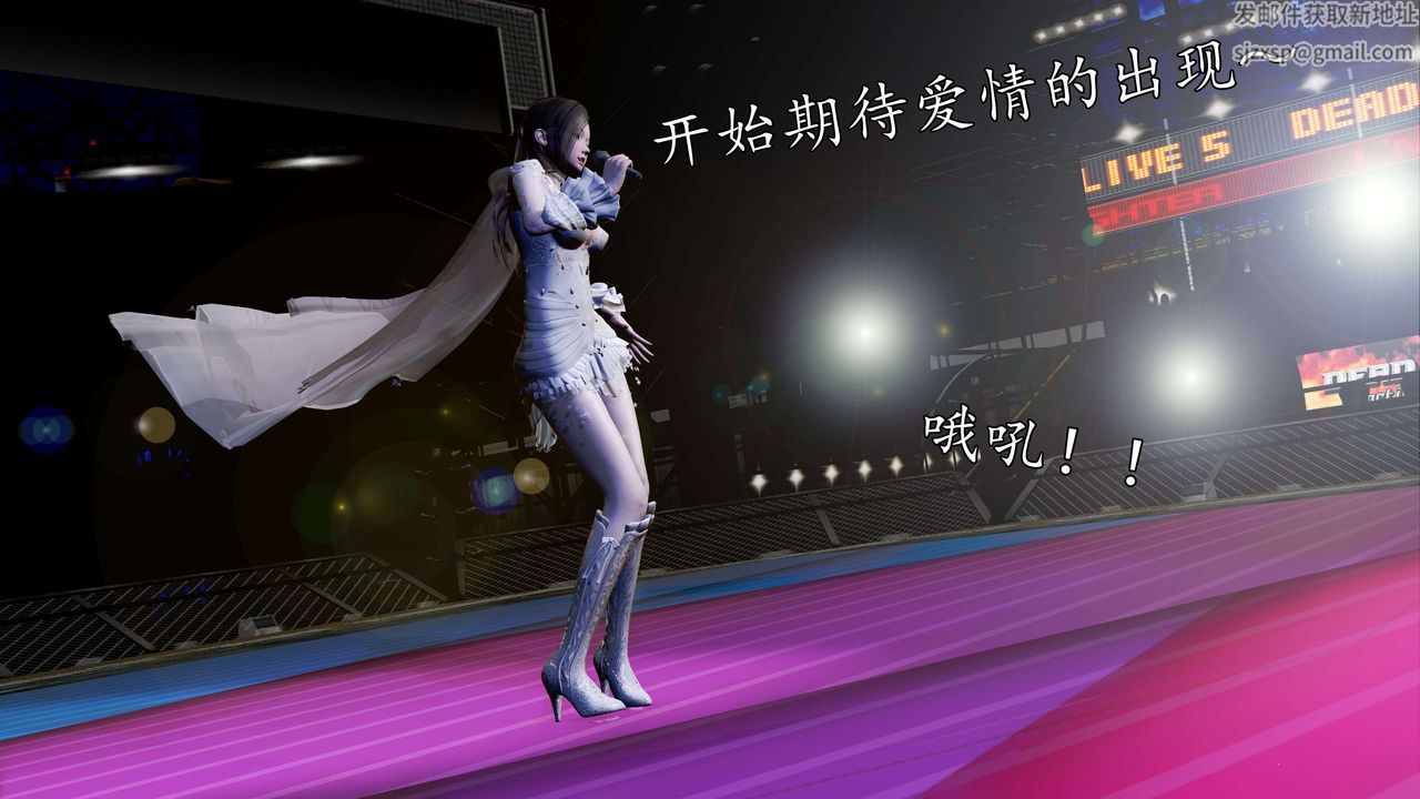 [3D]魔域人間第57話