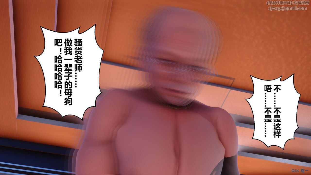 [3D]秘密高清无码版第52话