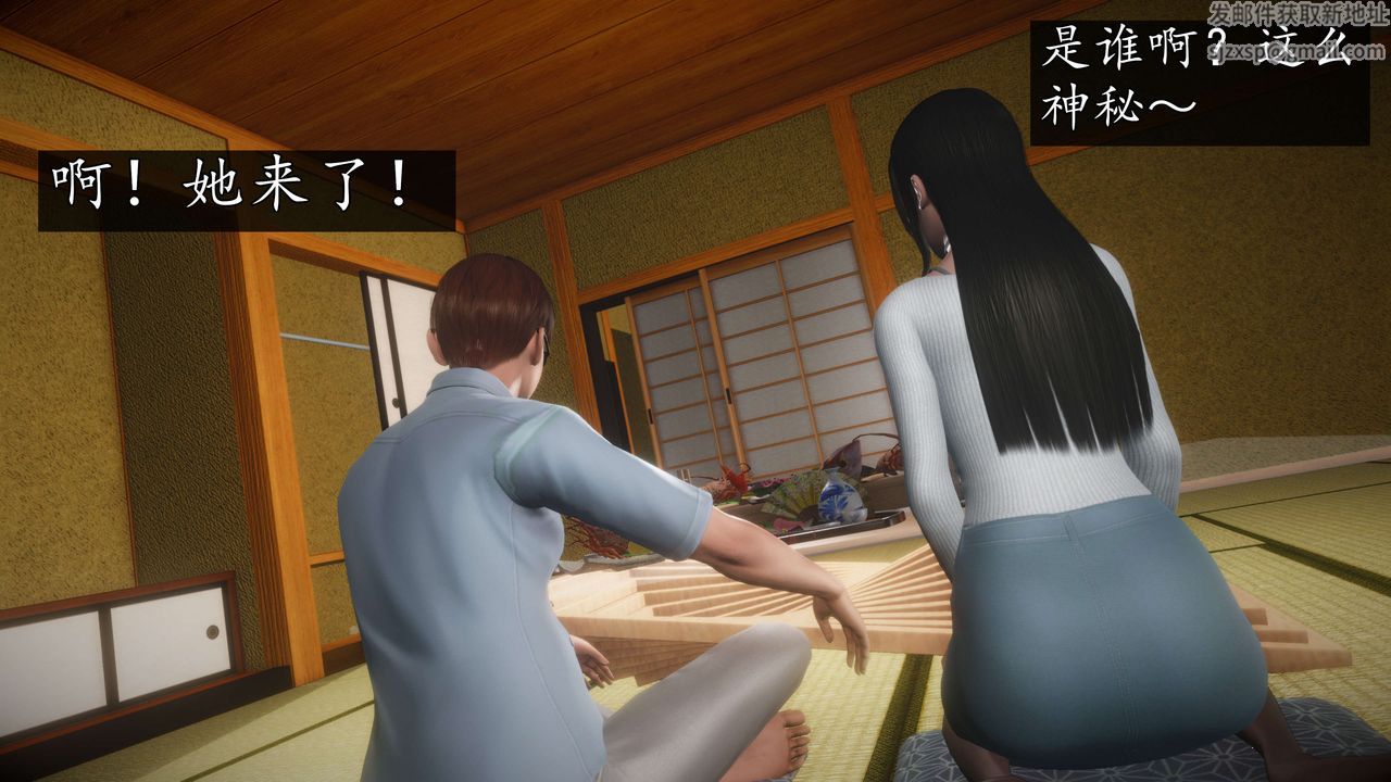 [3D]魔域人间第58话