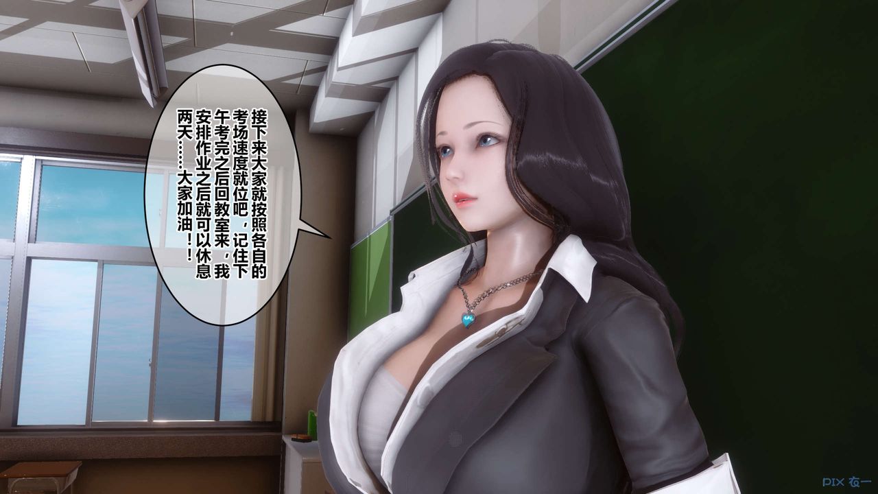 [3D]秘密高清无码版第53话