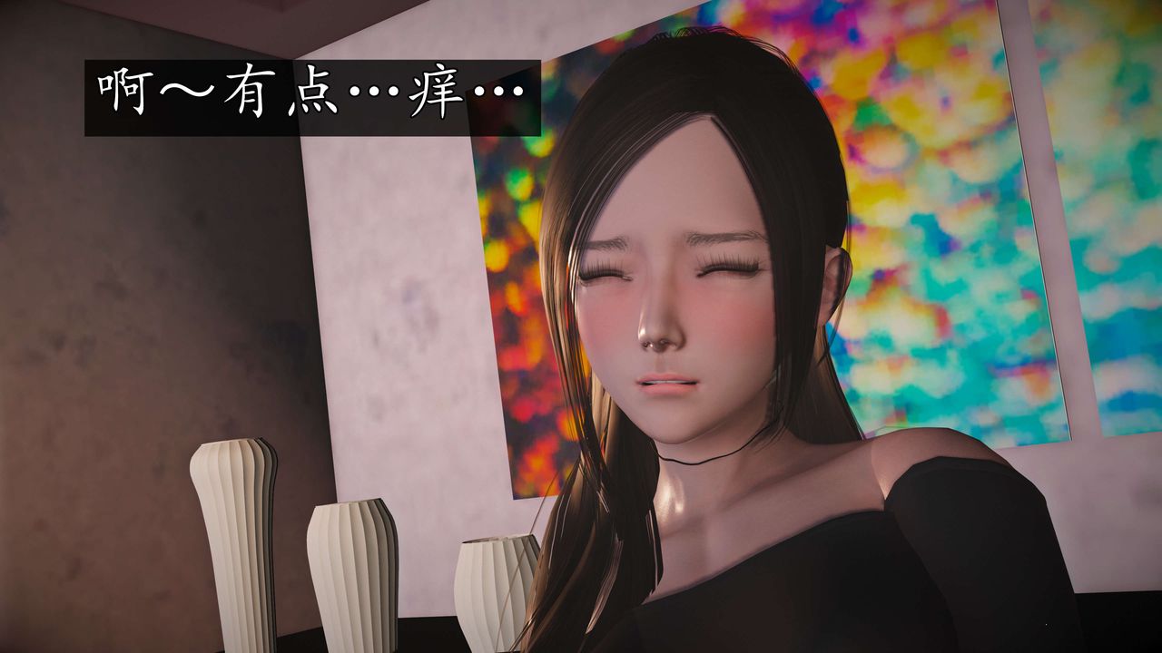 [3D]魔域人間第58話