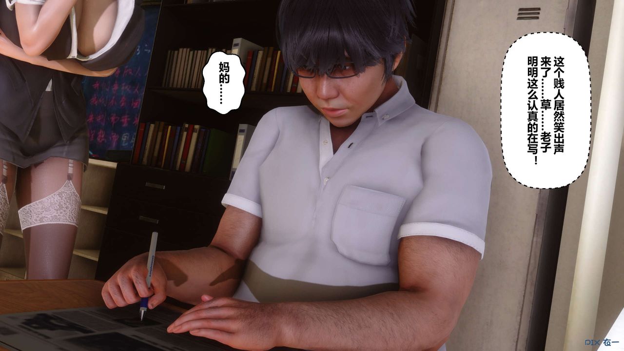 [3D]秘密高清无码版第53话