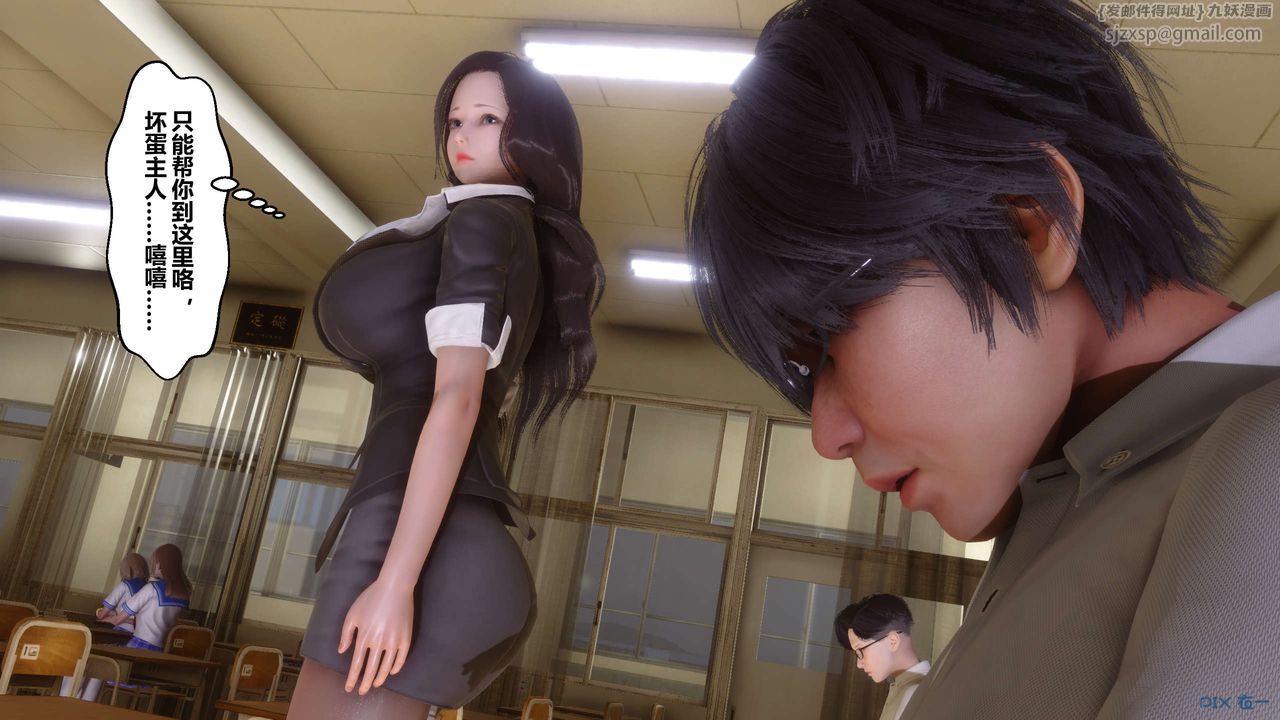 [3D]秘密高清無碼版第53話