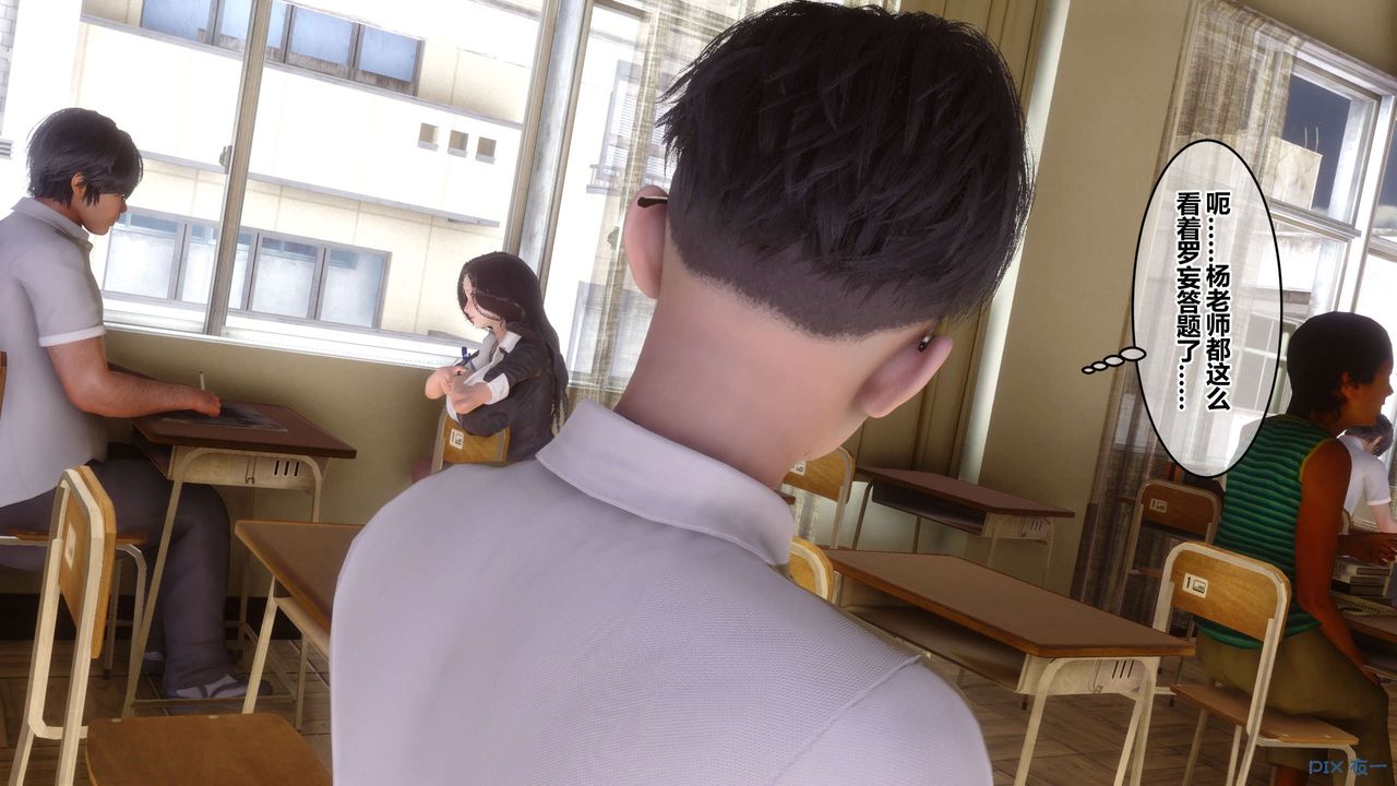 [3D]秘密高清無碼版第53話