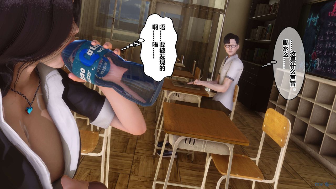 [3D]秘密高清無碼版第53話