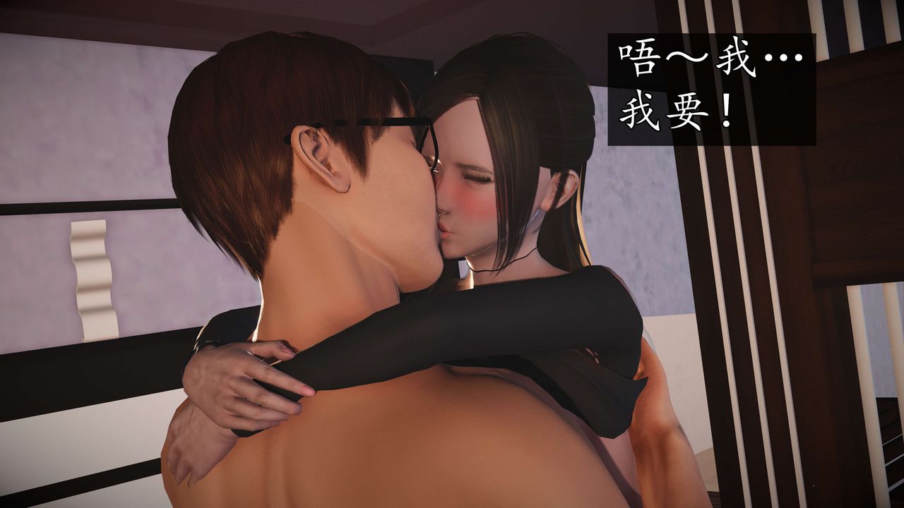 [3D]魔域人间第58话