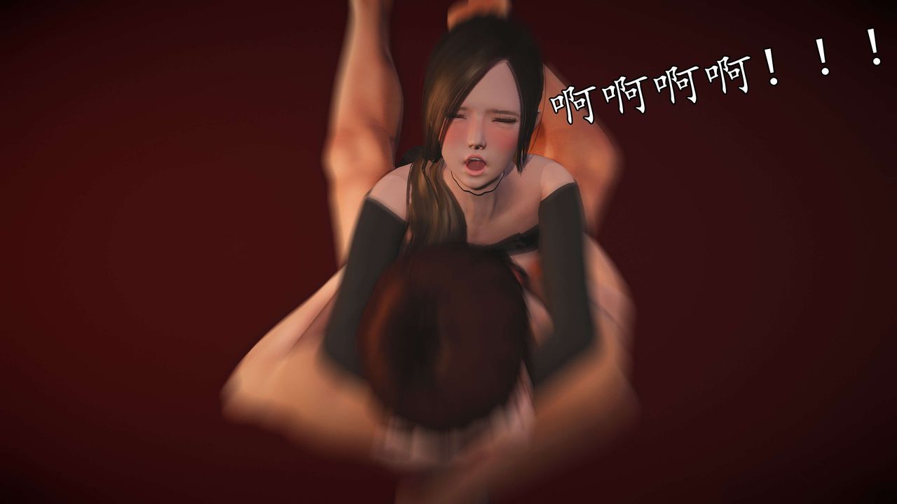 [3D]魔域人間第58話