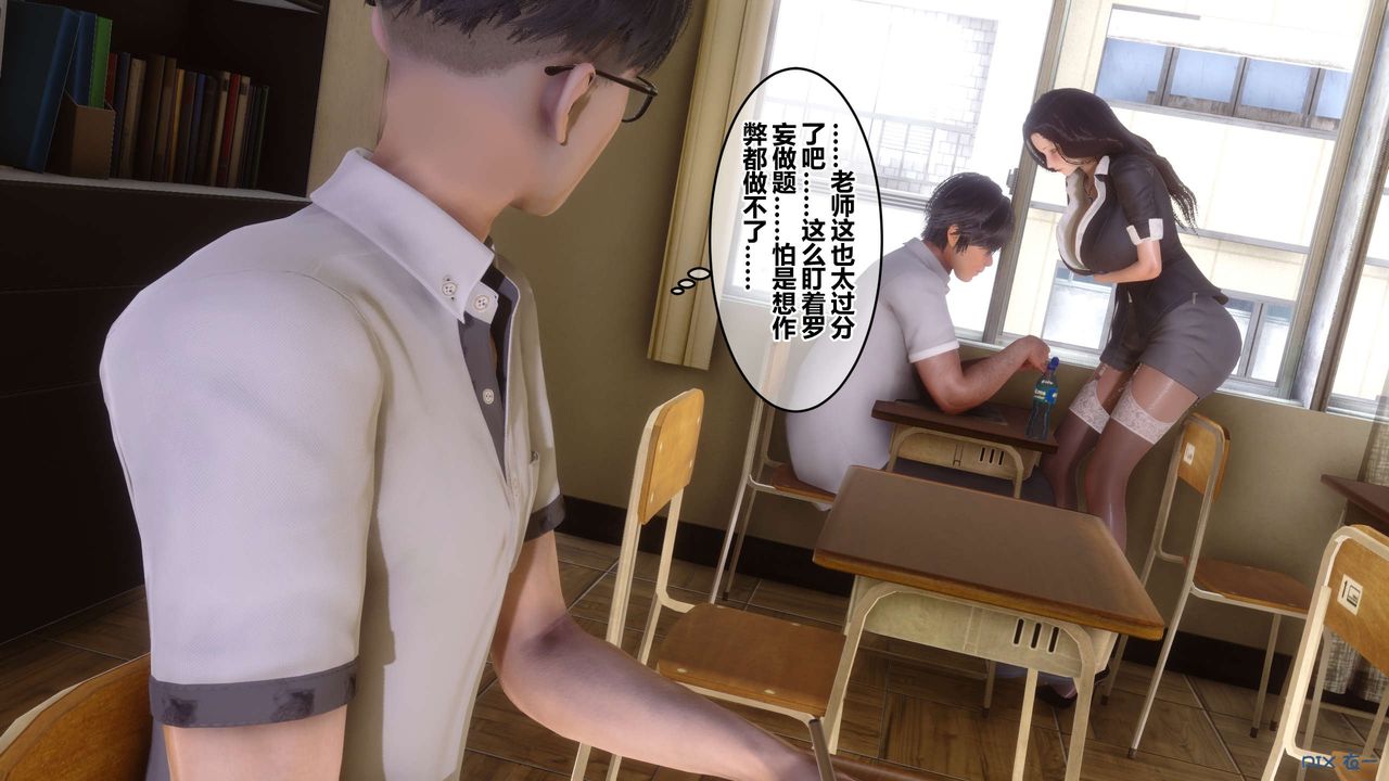 [3D]秘密高清无码版第53话