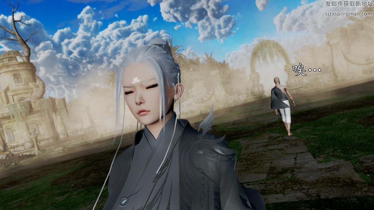 [3D]魔域人间第59话