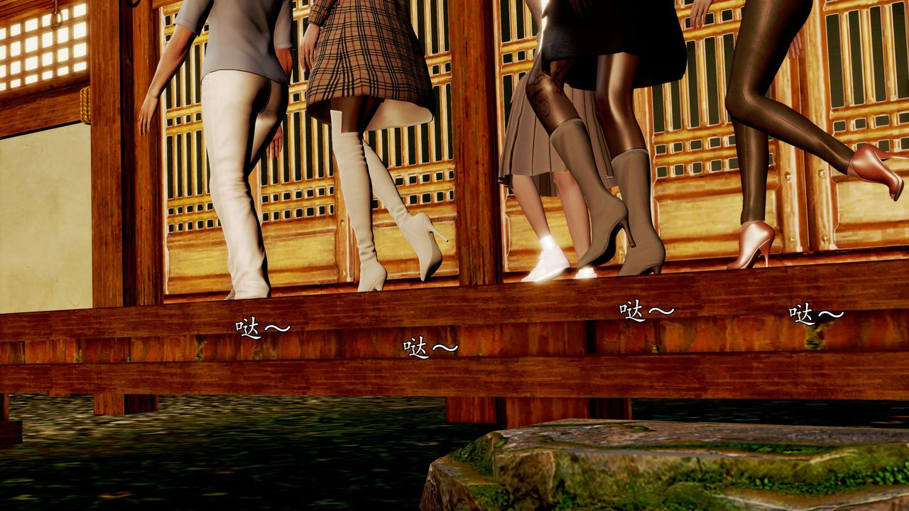 [3D]魔域人間第59話