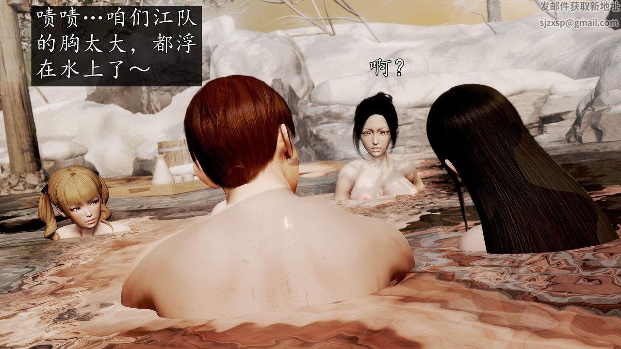 [3D]魔域人间第59话