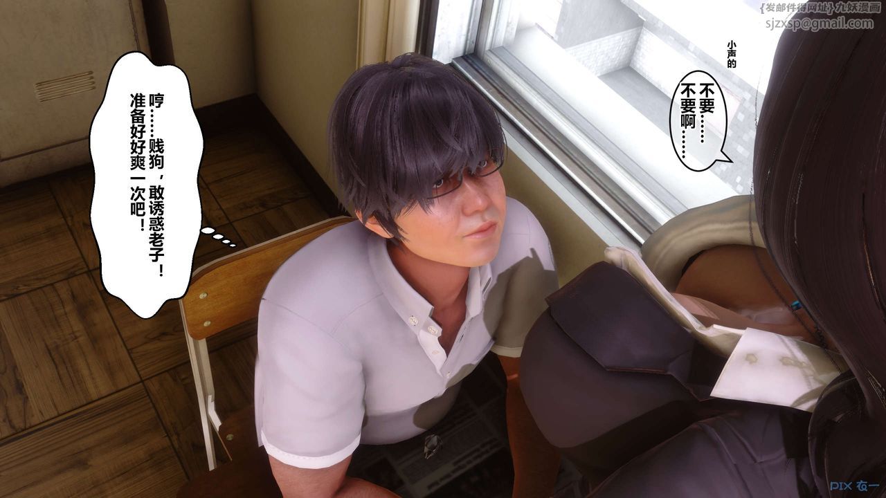 [3D]秘密高清無碼版第53話