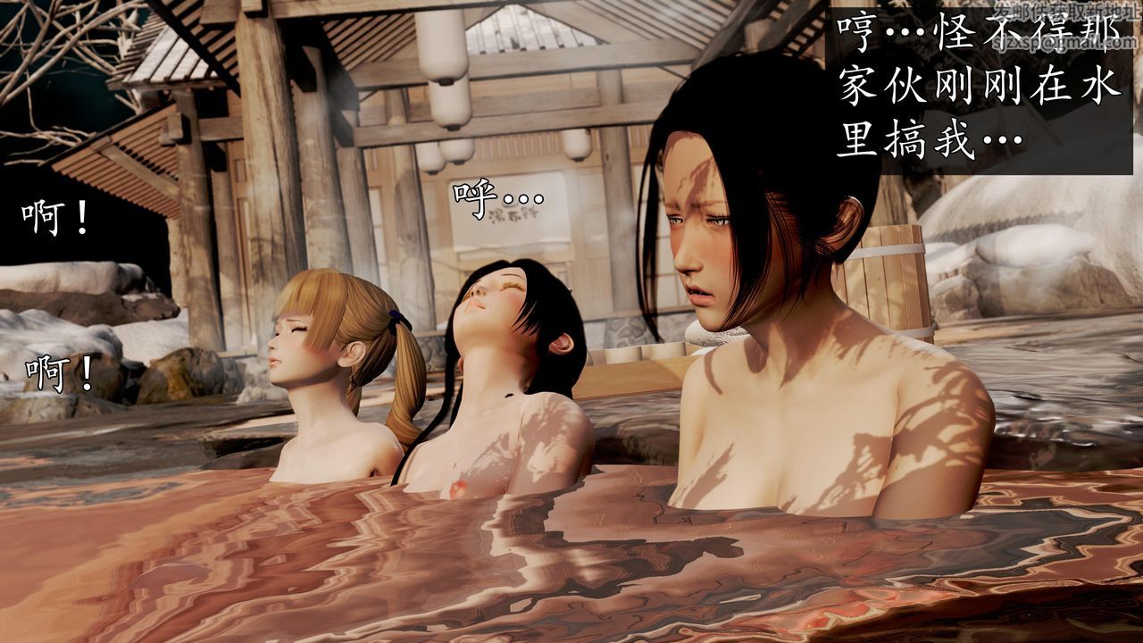 [3D]魔域人間第59話