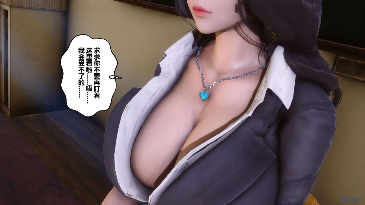 [3D]秘密高清无码版第54话