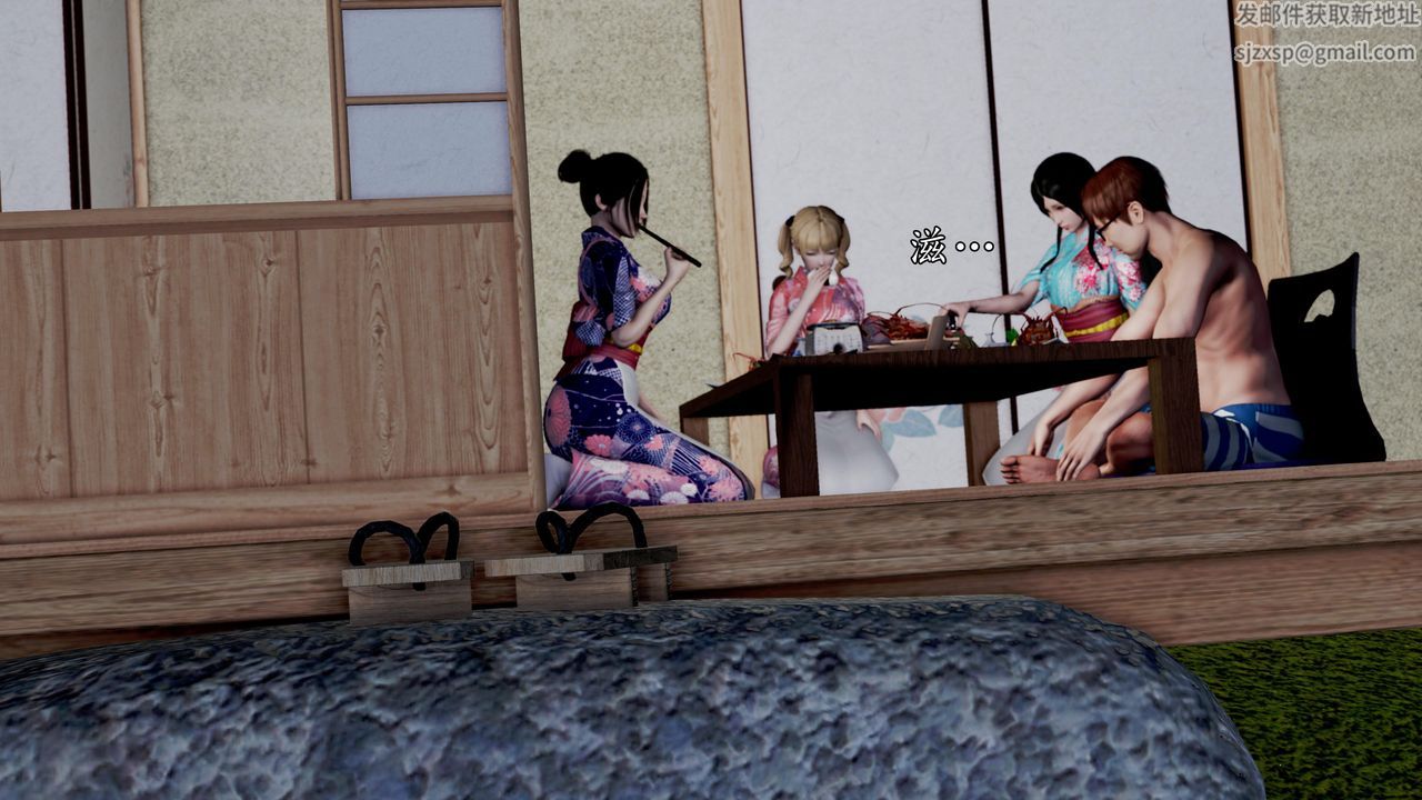 [3D]魔域人間第59話