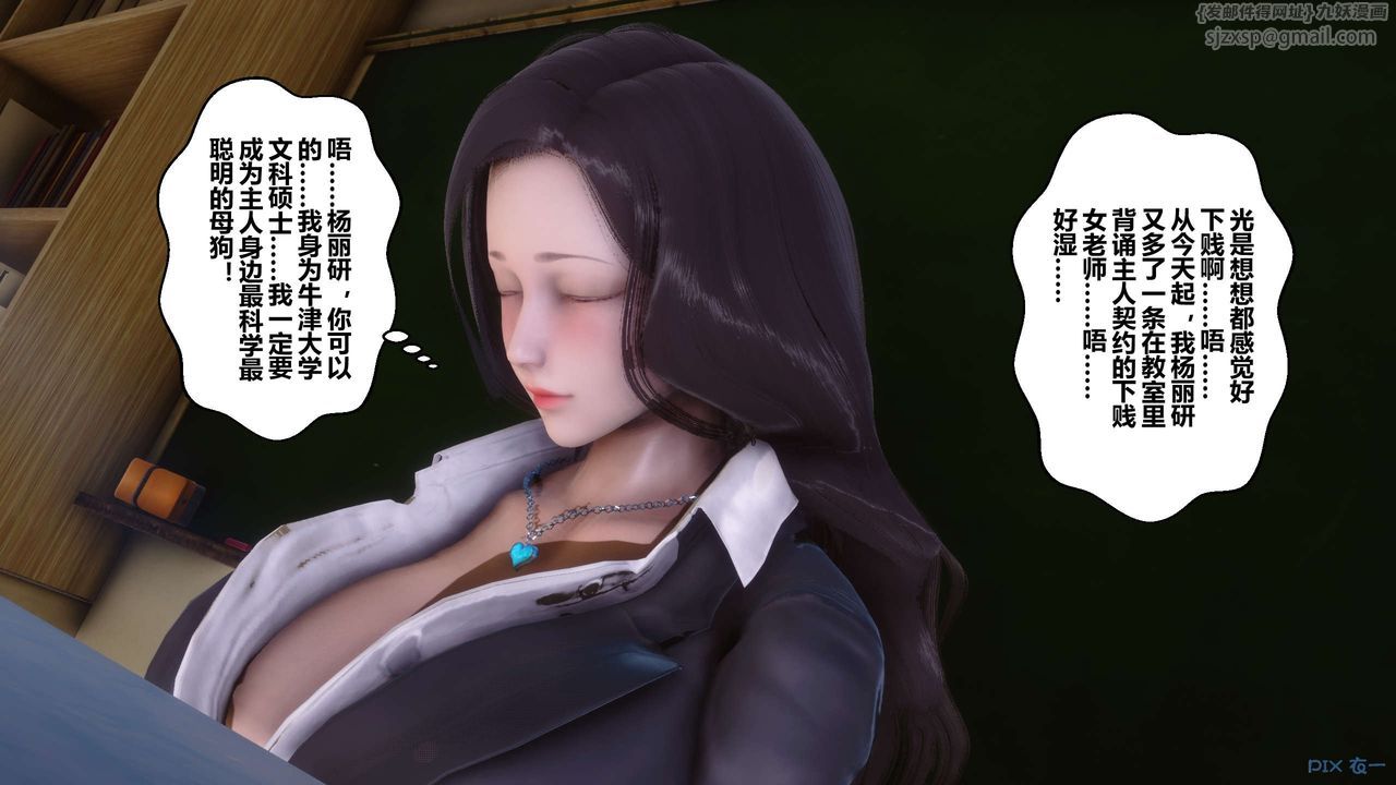 [3D]秘密高清无码版第54话