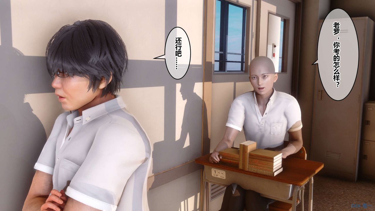 [3D]秘密高清无码版第54话