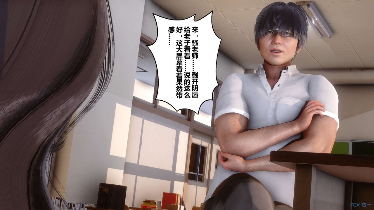 [3D]秘密高清无码版第54话