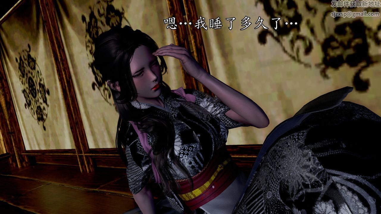 [3D]魔域人間第59話